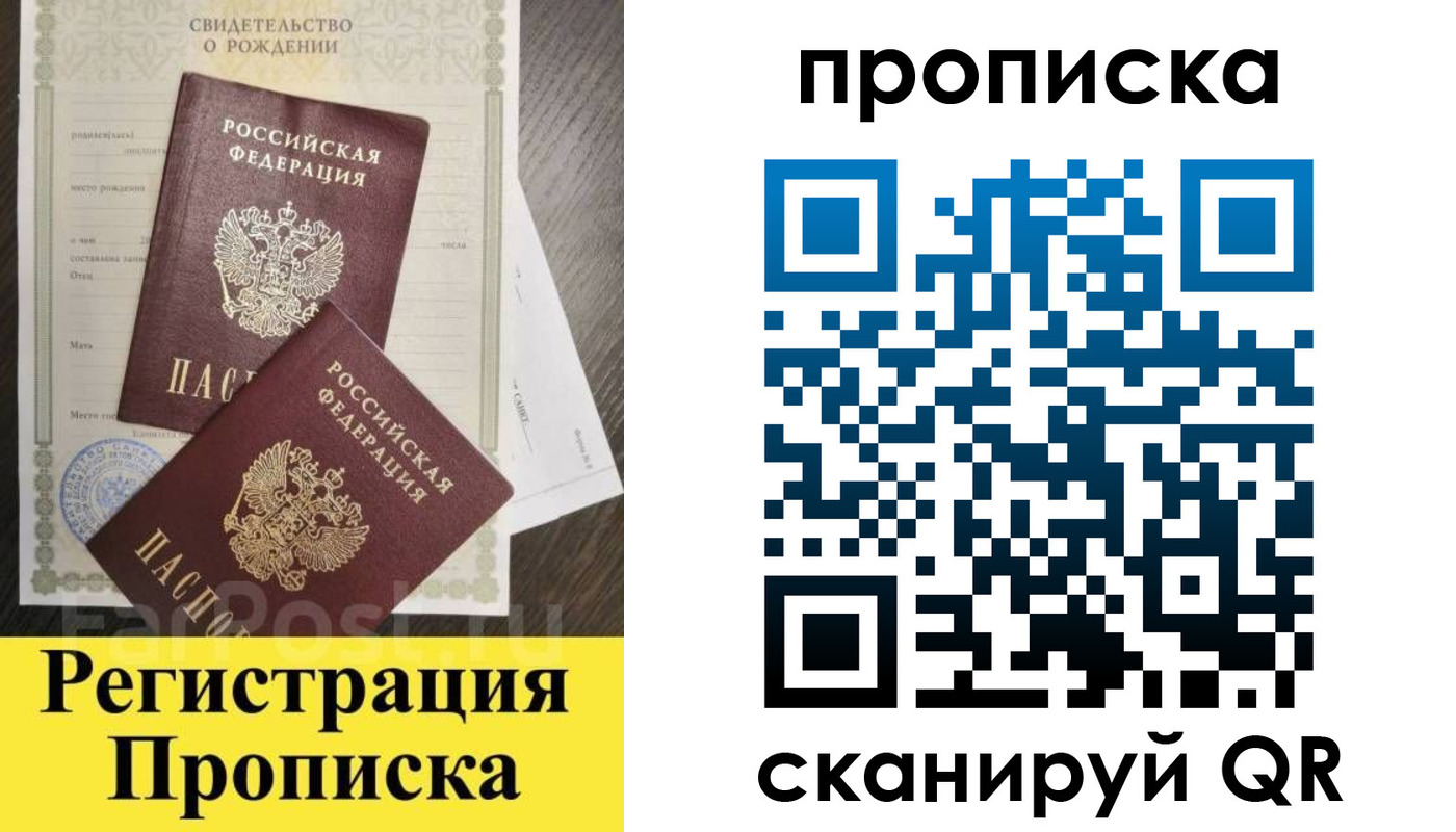 форма 3 в Ялте