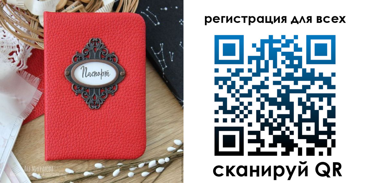 прописка в квартире в Ялте