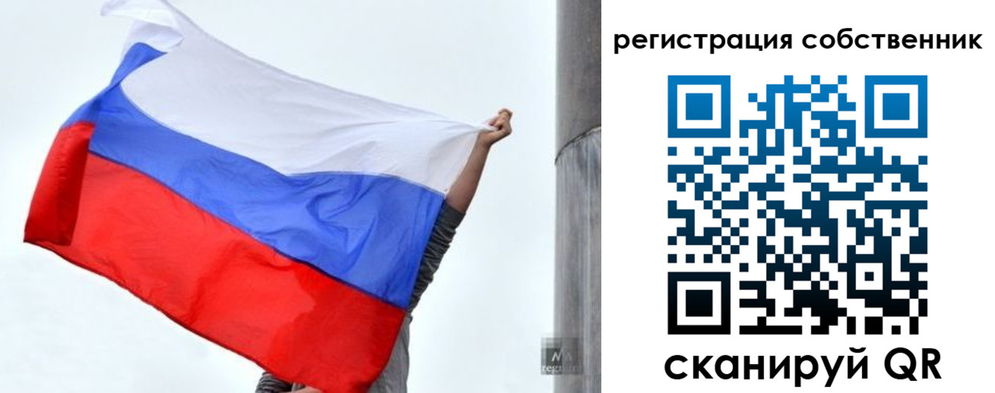 временная прописка в Ялте